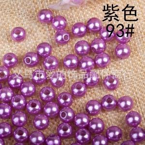 Jaune citron 94 #   Perles rondes imitation perle ABS 4-14mm, perles polies dispersées pour accessoires vestimentaires - Product Image 3