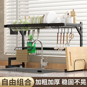 Égouttoir de cuisine multifonctionnel en acier au carbone, taille L, à suspendre, pour séchage et rangement de vaisselle, rectangulaire, trapézoïdal, en forme de L - Product Image 5