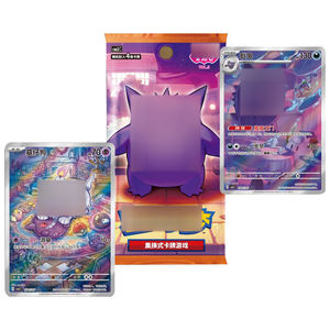 Vente flash TCG Pocket Pokemoned 151 Gem Pack VOL3 Gengar Jeu de cartes à collectionner <span class=keywords><strong>Booster</strong></span> Box <span class=keywords><strong>Carte</strong></span> Pokemoned - Product Image 6