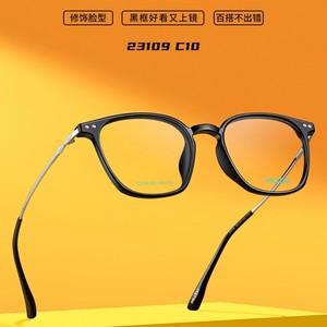 Monture de lunettes en alliage Muqu Fashion, monture de lunettes unisexe, monture de lunettes à sourcils avec verres correcteurs, lunettes anti-lumière bleue décontractées - Product Image 4