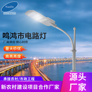 Farola LED Municipal de 6 Metros para Iluminación de Carreteras, Cuerpo de Aleación de Aluminio Tipo III, Distribución, Garantía de 5 Años - Product Image 5