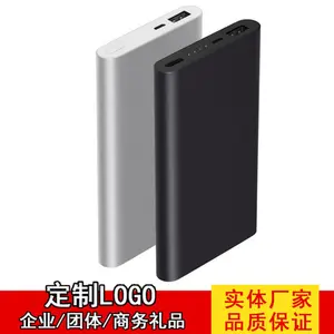 top selling products power bank 10000mah high version portable applicable charging treasure enterprise can custom print LOGO