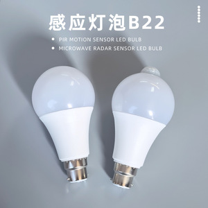 Ampoule LED à détecteur de mouvement infrarouge B22 E27, éclairage domestique, matériau PC, garantie de 2 ans - Product Image 2