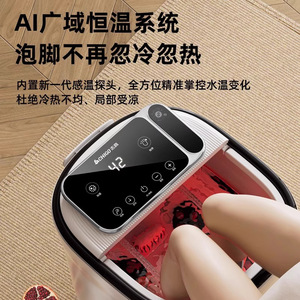 Masseur de pieds Zhigao 3D automatique, disque de Tai Chi, massage complet du pied, expérience spa à domicile - Product Image 4