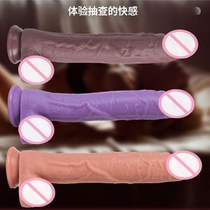 Dildo de Silicona Líquida de Doble Capa, Gran Tamaño, para Masturbación Femenina, Venta Internacional - Product Image 3