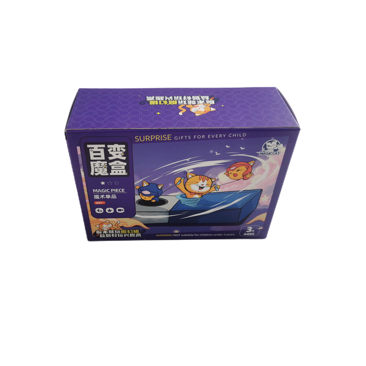 The Multi-Fold Magic Box (14.3 x 10.3 x 5.6 cm)