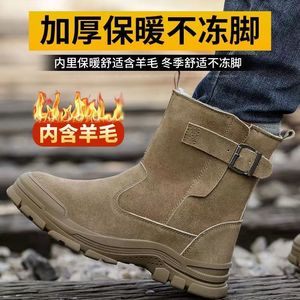 Botas de Nieve para Hombre, Cálidas, con Suela de Goma Antideslizante, Zapatos de Trabajo de Tacón Medio, Color Sólido - Product Image 4