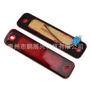 Feu Stop Central Haute Montage Pengzhanxing pour Ford Transit Mk7 2006-2014 Rouge Noir 1519539 - Product Image 3