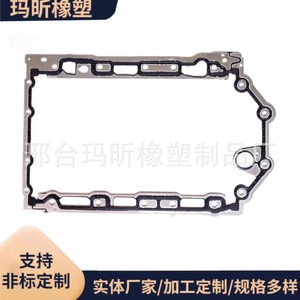 Junta del cárter de aceite para Land Rover Range Rover 2.7 3.0 Motor LR005994 - Product Image 3