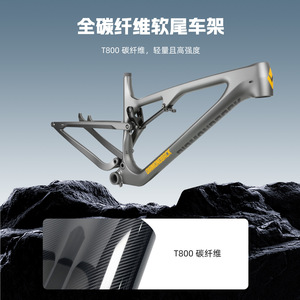 Diamondback Carbon Fiber Full Suspension <b>Frame</b> 29 In T800 High Strength Mountain <b>Bike</b> - Product Image 1