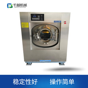 Laveuse-essoreuse entièrement automatique à tambour en acier inoxydable 830x880x1190mm pour équipement de blanchisserie hospitalière - Product Image 5