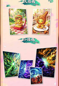 MS Vente en gros à bas prix <span class=keywords><strong>Pokémon</strong></span> Wonderland Paper Premium Fan Art Borads Cartes de collection Impression couleur intégrale portable Boîte mystère - Product Image 3