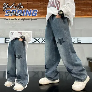 Vêtements pour enfants, jeans imprimés teints en pièce pour garçons, nouvelle mode 2025, style tendance, pantalon long ample pour grands enfants - Product Image 2