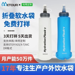 Botella de agua portátil y ligera de 250 ml, 350 ml, 500 ml para correr, acampar, hacer picnic y maratón. - Product Image 5