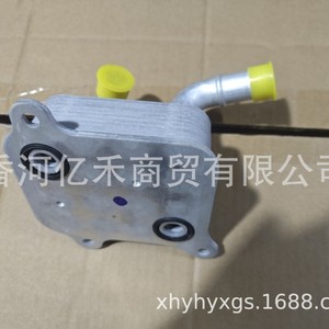 Enfriador de Aceite de Motor Hyundai Kia 48290-2H000 para Vehículos de Trabajo Mediano-Pesado, Pieza de Repuesto - Product Image 3