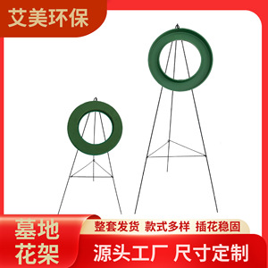 Triangular Floral Foam Stand Circular Garden <b>Flower</b> Holder With Phenolic Resin Base For Outdoor Plant Support - Product Image 5