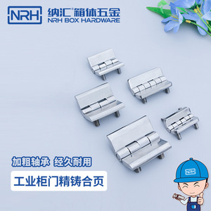 Charnières robustes en acier inoxydable Nahui, série 8902, pour portes industrielles, armoires et machines-outils, surface polie, base fixe - Product Image 3
