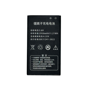 Carte d'alimentation pour téléphone portable CAC ForSupreme 800 avec batterie au lithium-ion rechargeable 2950mAh 810 hôte Stock de tension 3.8V disponible - Product Image 1