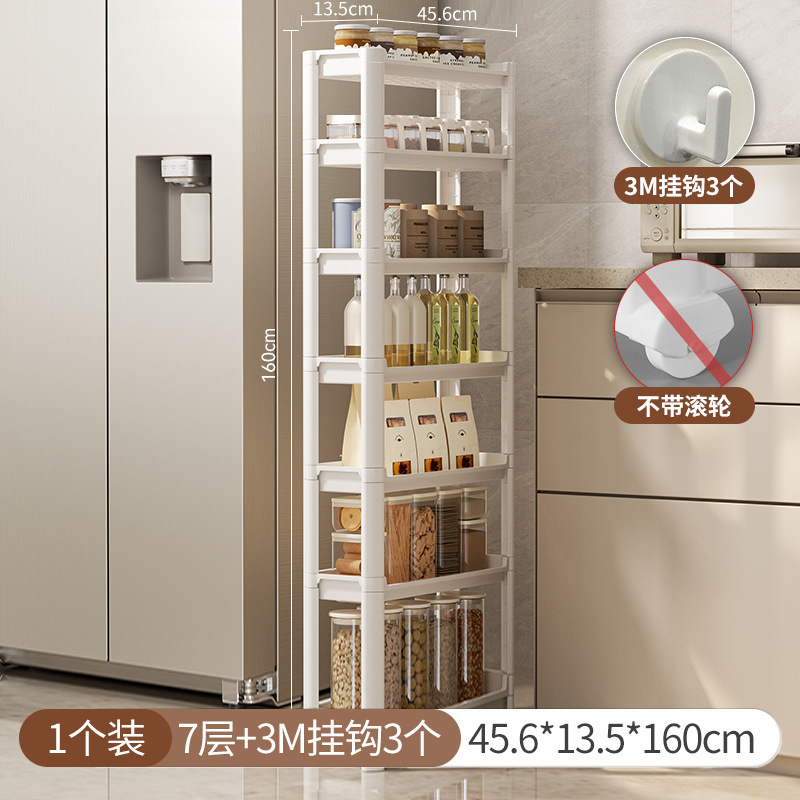 13.5cm wide, 7-tier shelf (no wheels)