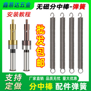 Xinlihuang Tension Spring Steel Spiral Hook Car Use Stretching Spring - Product Image 4