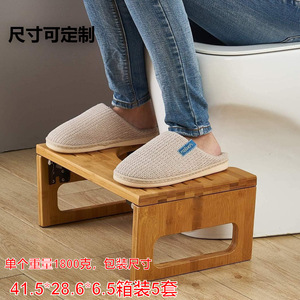 Taburete de baño de madera plegable, color madera natural, para uso doméstico, tamaño personalizable - Product Image 1