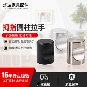 Manijas Cilíndricas para Gabinetes de Aluminio, Acabado Negro Mate Cepillado, Diseño Minimalista, 855 Pequeño, 855 Grande, 1008 Duradero - Product Image 5