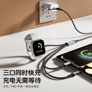 Bemo 2 To 3 Fast <b>Charging</b> <b>Cable</b> PD100W <b>Magnetic</b> For Apple Phones Laptops Iwatch With Type C Interface 1m Weaving Material - Product Image 1