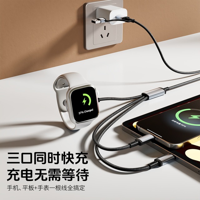 Bemo 2 To 3 Fast Charging Cable PD100W Magnetic For Apple Phones Laptops Iwatch With Type C Interface 1m Weaving Material