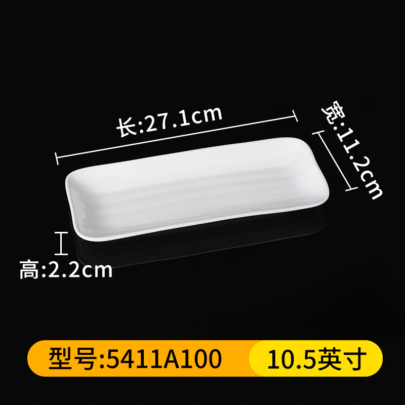 5411A100