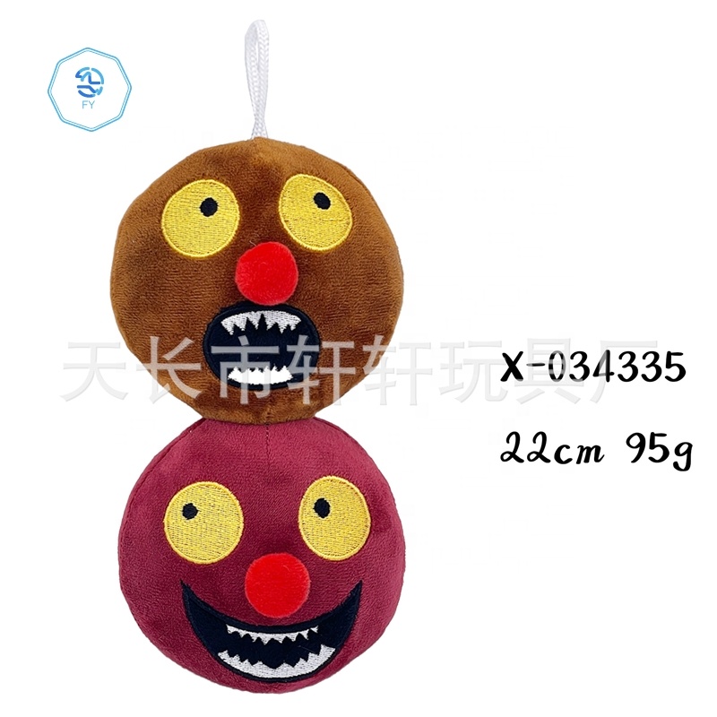 EXO ぬいぐるみ 栗ピー Amazon.co.jp: SOB販売(Sobhanbai) どーんっと大きい！びっ栗