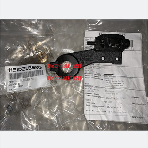Moteur à clé d'encre Heidelberg MV.055.358 01 pour pièces de machine d'impression offset - Product Image 1