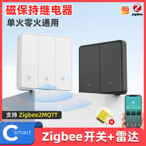 Interruptor Inteligente <span class=keywords><strong>de</strong></span> Pared Zigbee con Radar, <span class=keywords><strong>Control</strong></span> Remoto, Temporizador, Sensor <span class=keywords><strong>de</strong></span> <span class=keywords><strong>Presencia</strong></span> Humana, <span class=keywords><strong>Control</strong></span> por Aplicación, CA - Product Image 5