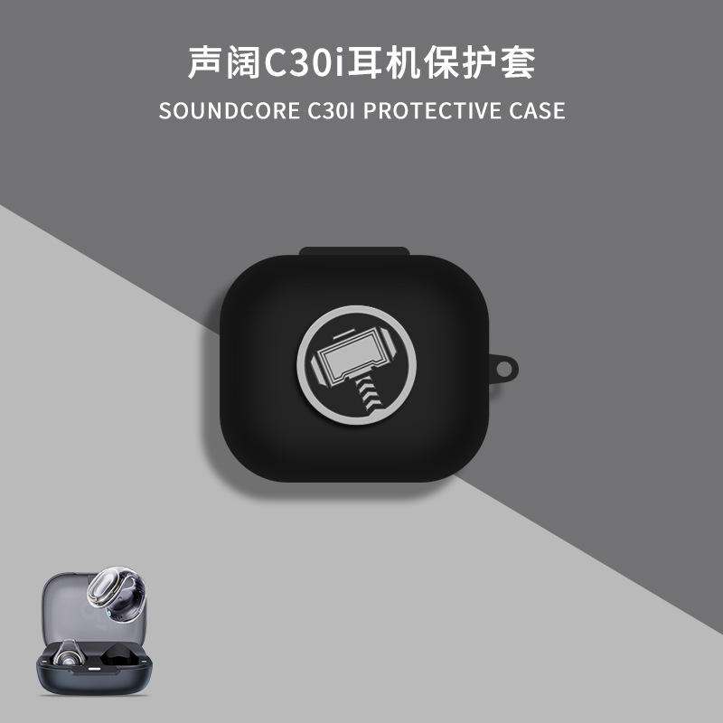 ค้อนธอร์สีดำ [ตะขอของขวัญ]]