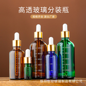 Graduated Essential Oil Dropper Glass <b>Bottle</b> 50Ml With Dropper For Serum Skin Care Essence Portable Cosmetic Sample <b>Bottle</b> - Product Image 3