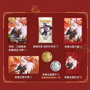 Coffret Cadeau YQ League of Legends 2026 Riftbound 2.0 Authentique Chinois Simplifié Surprise Jouets Mystères de Qualité à Prix Bas - Product Image 1