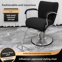 Fauteuil de coiffure tendance 2026, confortable, pour coloration à chaud, avec levage rotatif et grande pompe, chaise haut de gamme pour salon de coiffure, modèle populaire auprès des influenceurs
