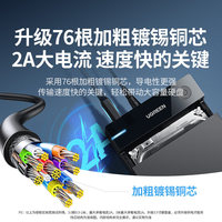 Cable de Extensión USB 3.0 de Aluminio con Sección Cuadrada Green Link Expressway para Monitores y Cajas de Disco Duro