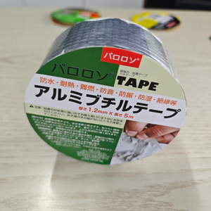 Ruban en caoutchouc butyle étanche super résistant en aluminium pour toit en métal et sous-sol ruban d'<span class=keywords><strong>étanchéité</strong></span> résistant à l'eau - Product Image 2