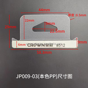 ตะขอแขวนพลาสติกแบบมีรู กาวในตัว สำหรับแขวนสินค้าในซุปเปอร์มาร์เก็ต  ลดราคา - Product Image 4