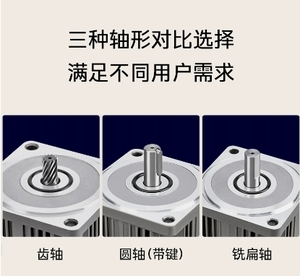 Motor de Control de Velocidad de Alta Velocidad de 1400 RPM a 2800 RPM, Motor Único de Cobre con Disposición de Engranajes Armónicos para Granjas - Product Image 6