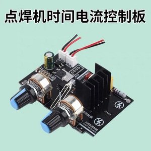 Solid State Relay Control <b>Board</b> 40A AC220V For <b>Spot</b> Welder With Time Current Adjustment - Product Image 4