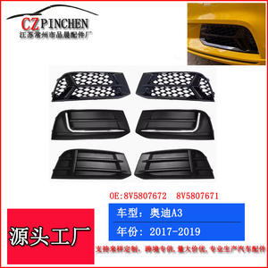 Rejilla de Ventilación Inferior para Parachoques Delantero de Audi A3 2017-2019, ABS, Modificación, Par - Product Image 5