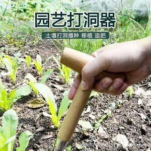 Garden Hole Puncher Wooden Handle Stainless Steel Manual Transplanting Tool For Planting Fertilizing Seedlings - Product Image 2