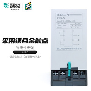 Tengen Xj3-G Phase Loss And Phase Sequence Protector 380V <b>Relay</b> For Motor Protection - Product Image 2