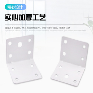 Soporte en L de Acero Inoxidable Reforzado Yawitt de 2mm, Color Blanco Pulverizado, para Muebles de Baño - Product Image 5