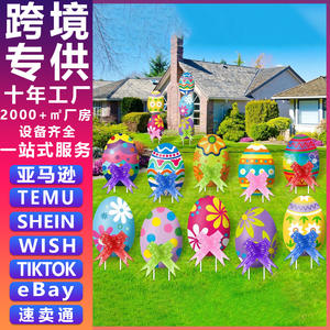 Easter Egg and Bow Patio <b>Sign</b> Decoration Set Outdoor <b>Garden</b> Party Decorations <b>for</b> Easter - Product Image 2