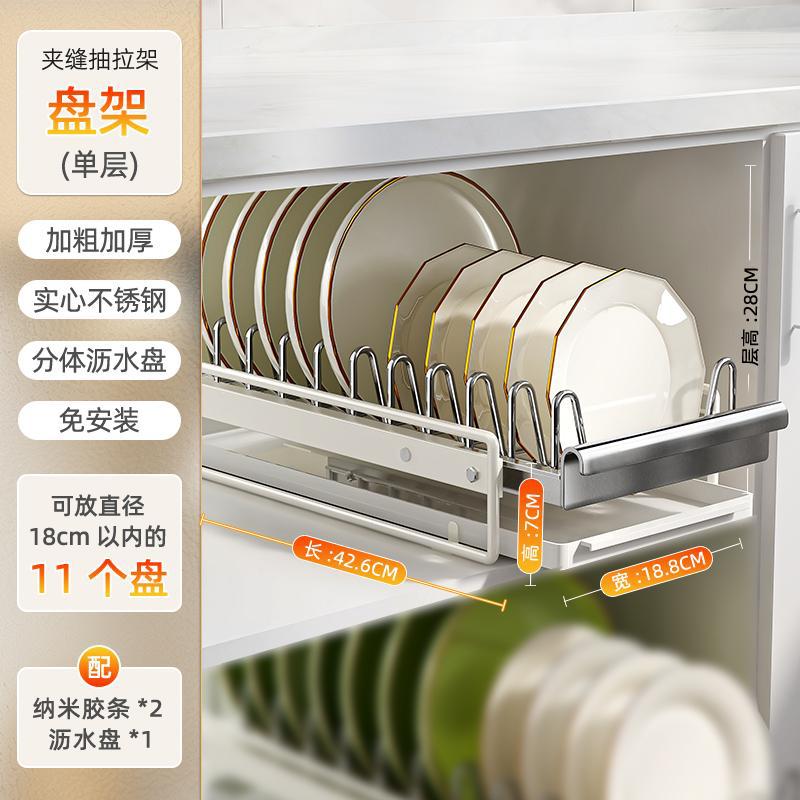 Single-layer slotted disc rack-holds 11 discs