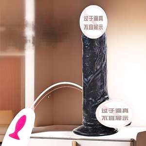 11インチジャイアントXXLペニスプールHommes Grandeゴム製おもちゃ人工最新超エクストリームフレッシュライク女性用 - Product Image 5