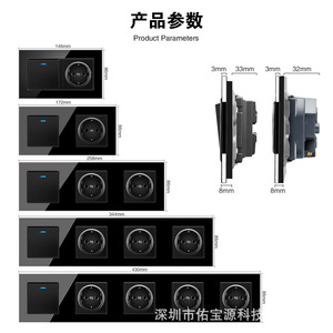 European Standard Wall <b>Switch</b> Socket Combination Tempered Glass Panel 146-430mm <b>Touch</b> Control Black Gray - Product Image 1
