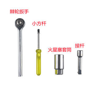 Tuosen 40-Piece Socket <b>Tool</b> Set 1/4 In Carbon Steel For Car And Motorcycle Repair - Product Image 1